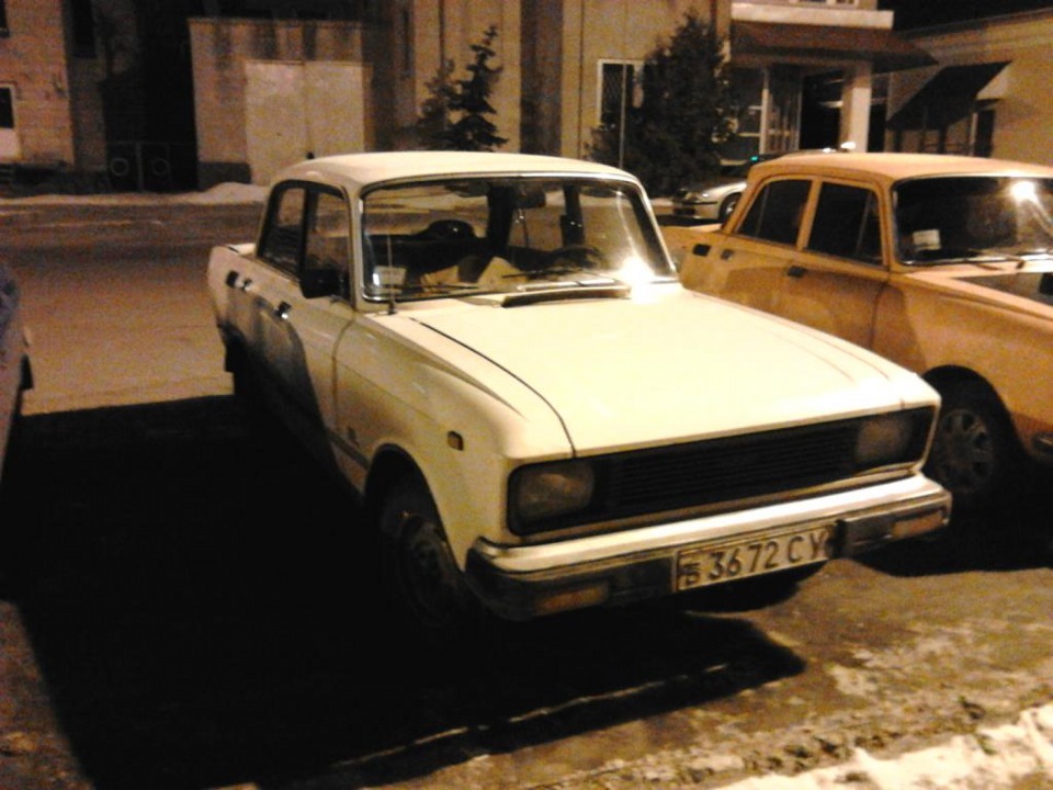 Минула зустріч. 5