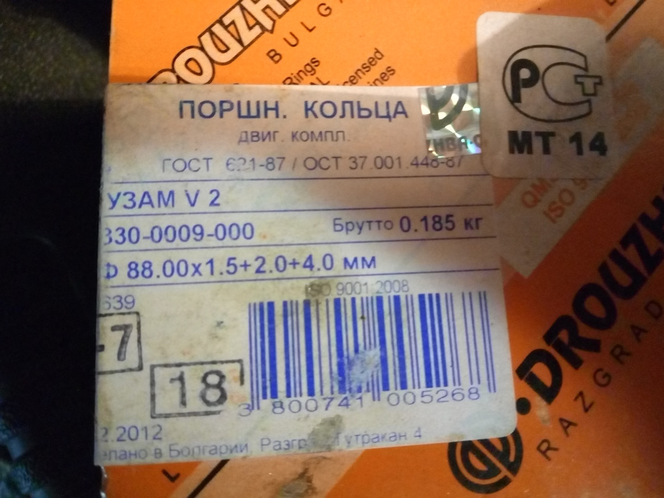 Шківи та шатуни 4