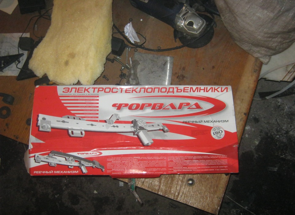ЄСП Форвард 1