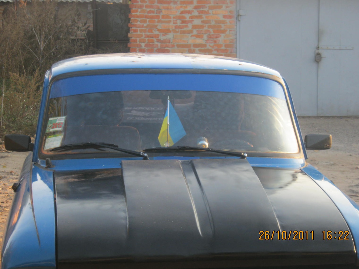 як вам? 5