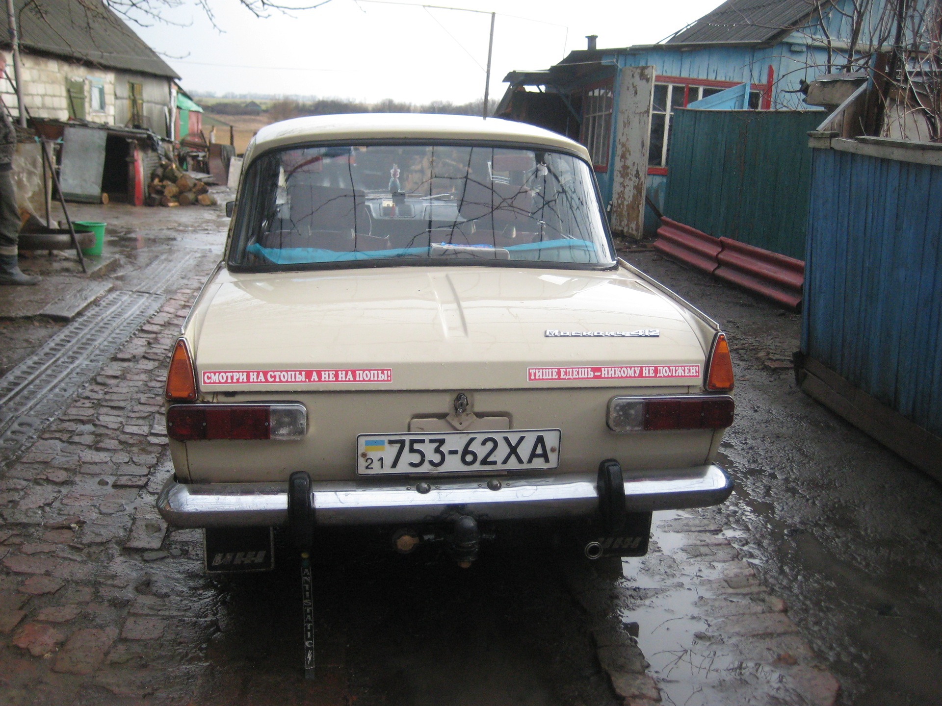 Запис, 10 квітня 2010 1