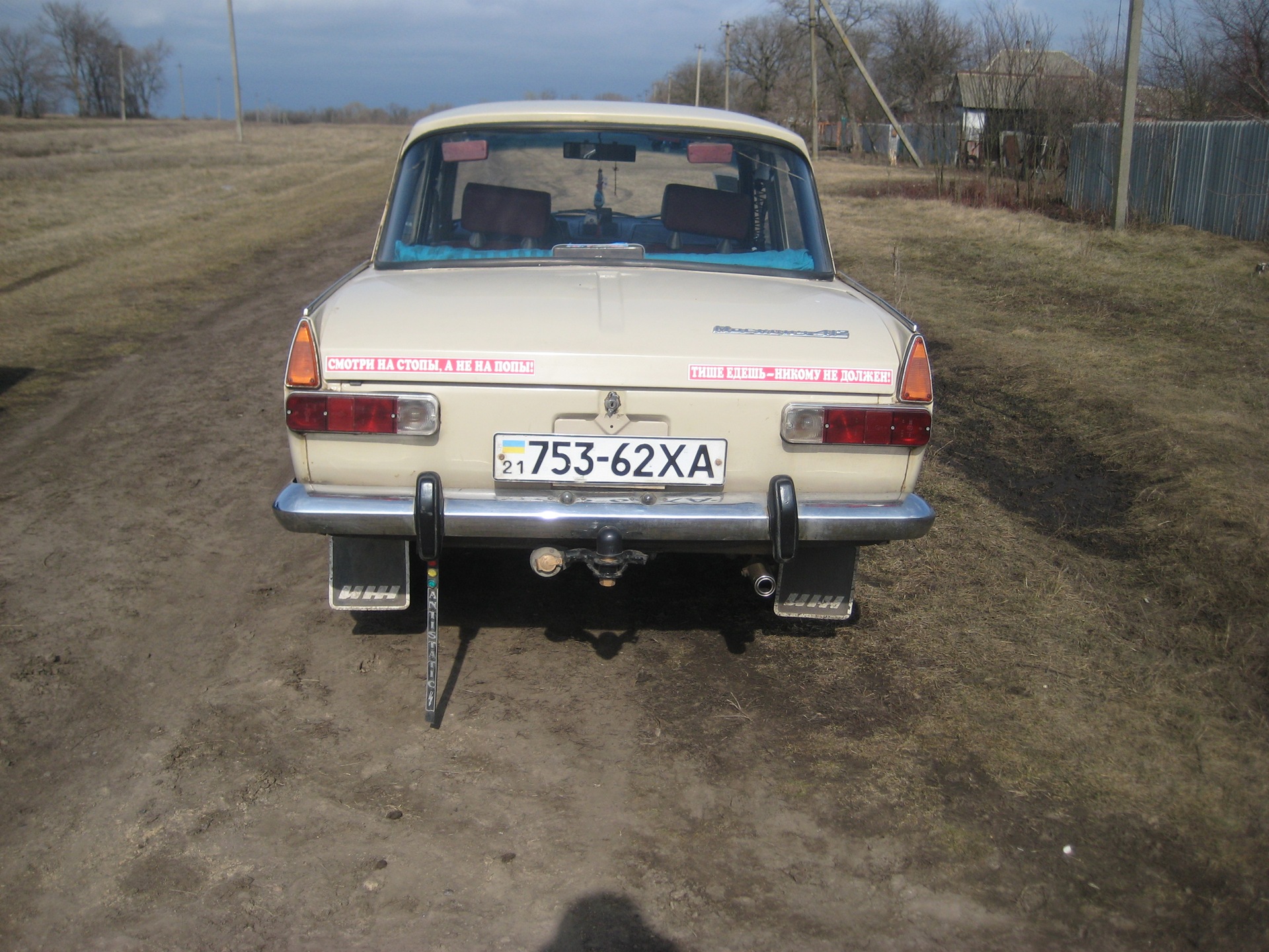Запис, 10 квітня 2010 3