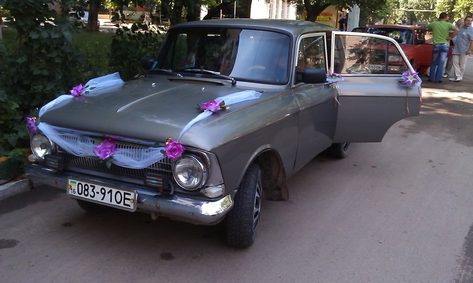 Весіллямобіль) 2