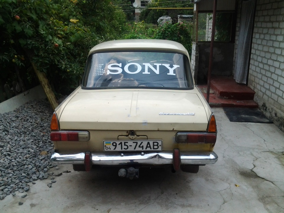 бо він є 5