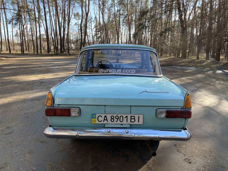 Про мою колишню 4