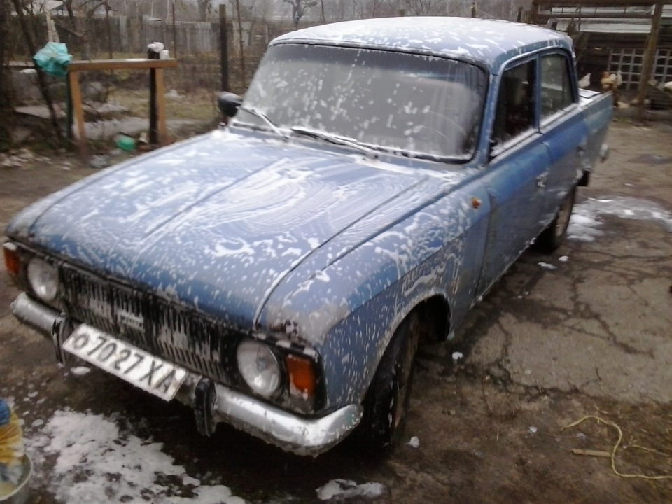 Помилися 2