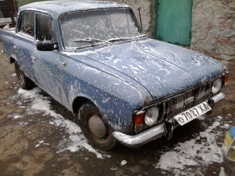Помилися 1