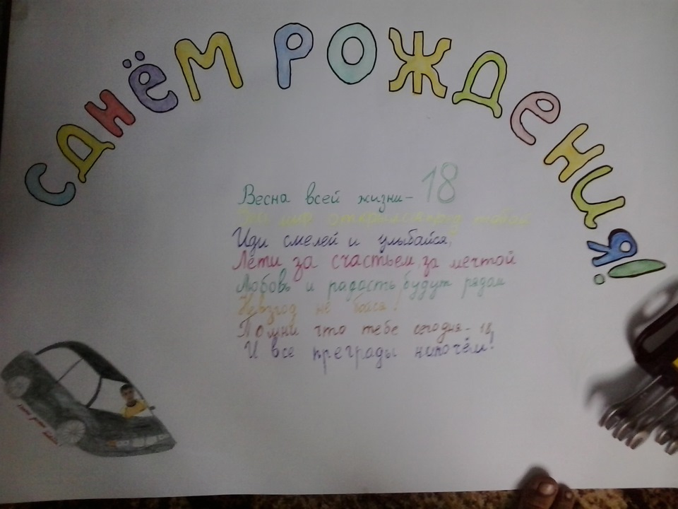 Всім привіт дуже скучив 1