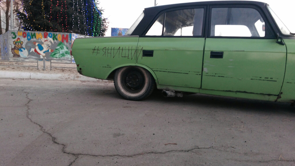 Переднорічний виїзд, фото з ялинкою і як має виглядати москвич у порівнянні зі стоковим шлаком) 3