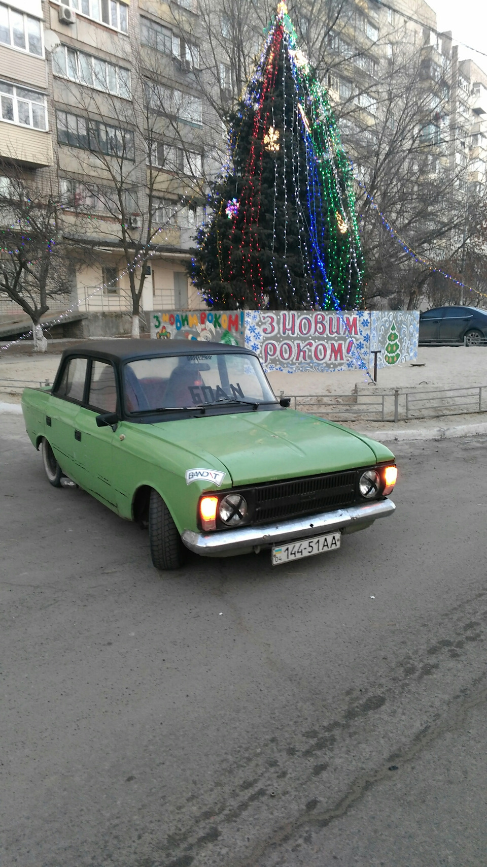 Переднорічний виїзд, фото з ялинкою і як має виглядати москвич у порівнянні зі стоковим шлаком) 5