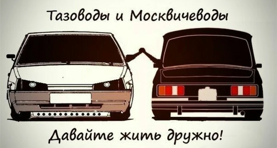Просто