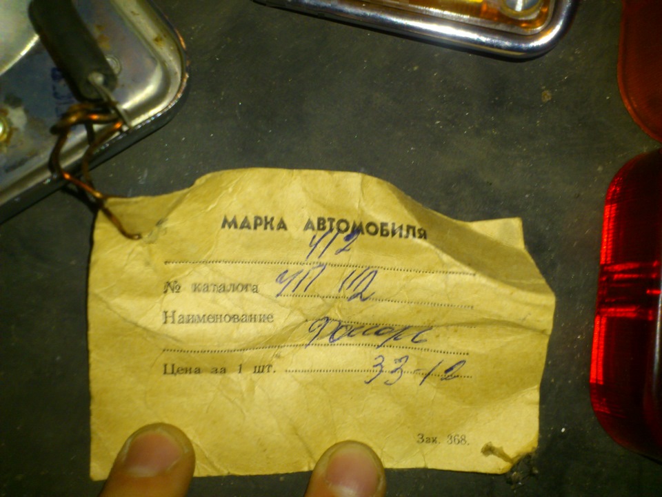Продаж запчастин на Москвич 412 4