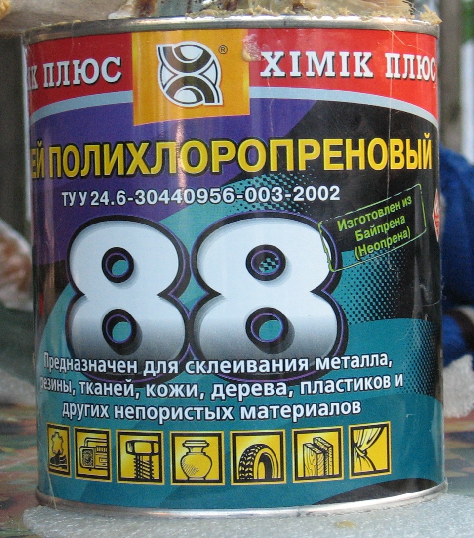 Торпеда 3