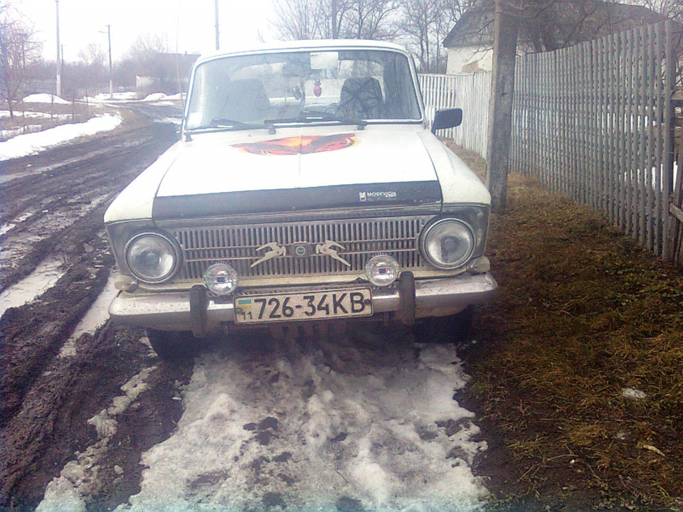 Поїхала моя машинка продав її. 1
