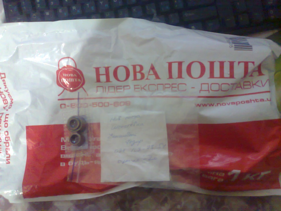 Втулки стартера 5