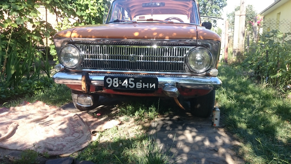 Зняв зайве 1