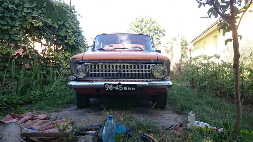 Зняв зайве 3