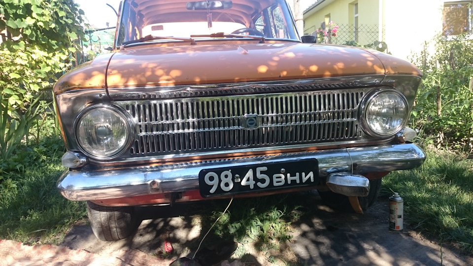 Зняв зайве 2