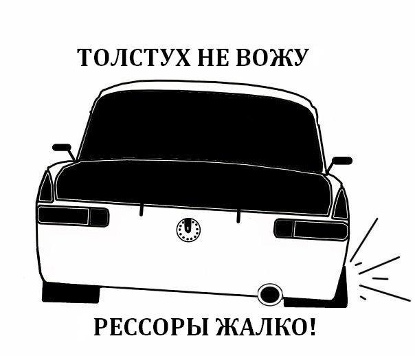 Задні габарити +++++++ 1