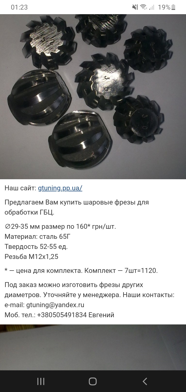 Може ти у кого? 2