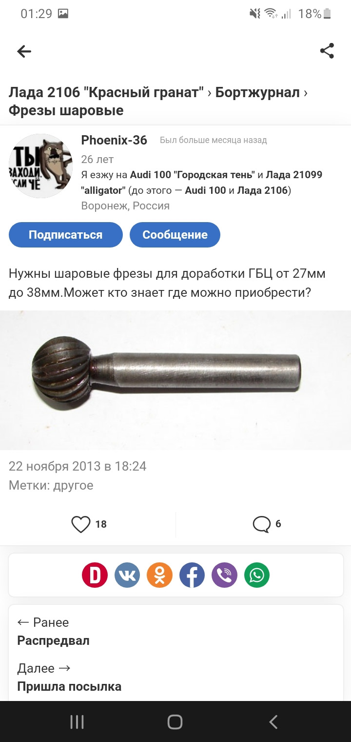 Може ти у кого? 1