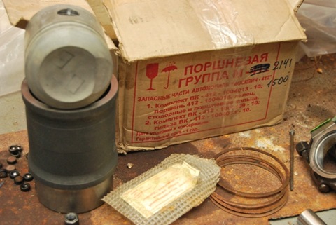 безкорисне, поршневе, і т.д. 1
