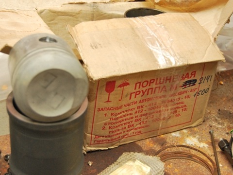 безкорисне, поршневе, і т.д. 4
