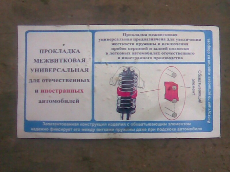...жахливіше 3