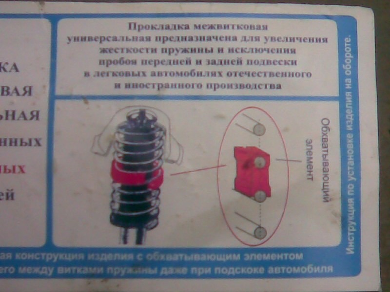 ...жахливіше 4