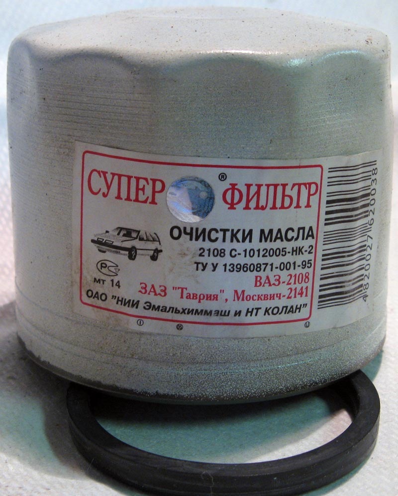 Передні пружини від Ниви та заміна мастила 2