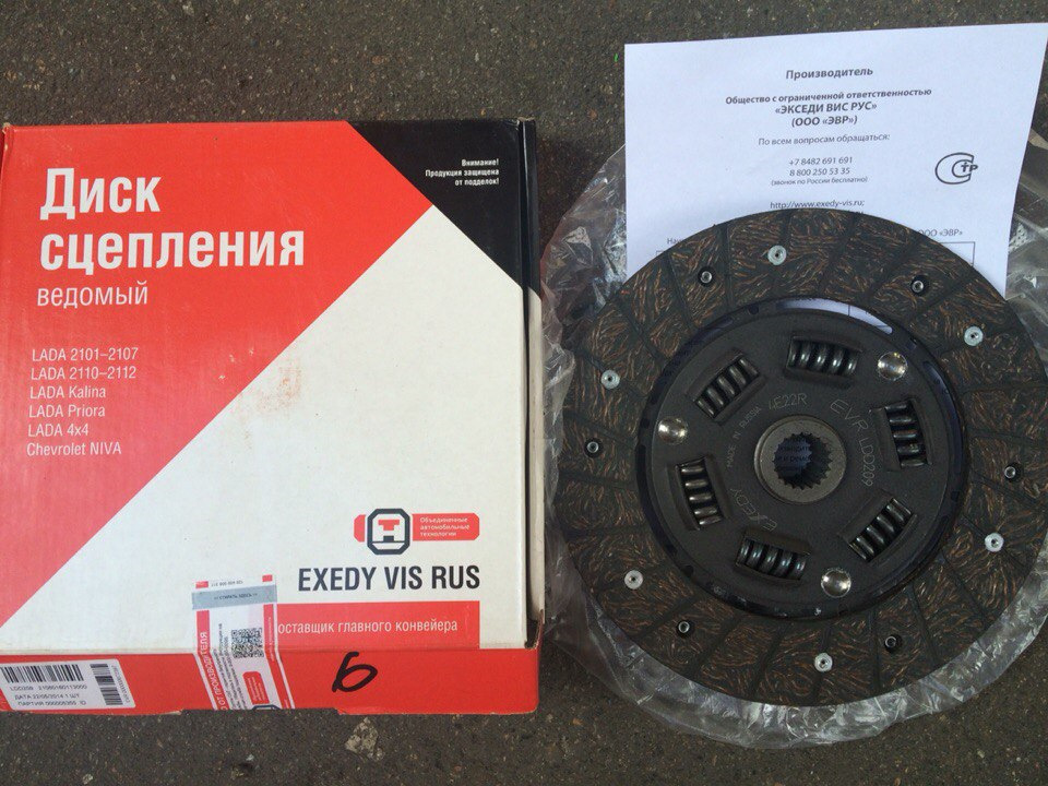 Покупка Ніштяків для встановлення ваз КПП 1