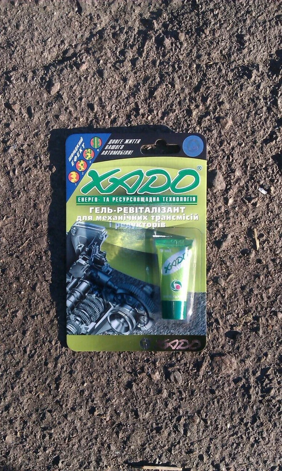 XADO в редуктор