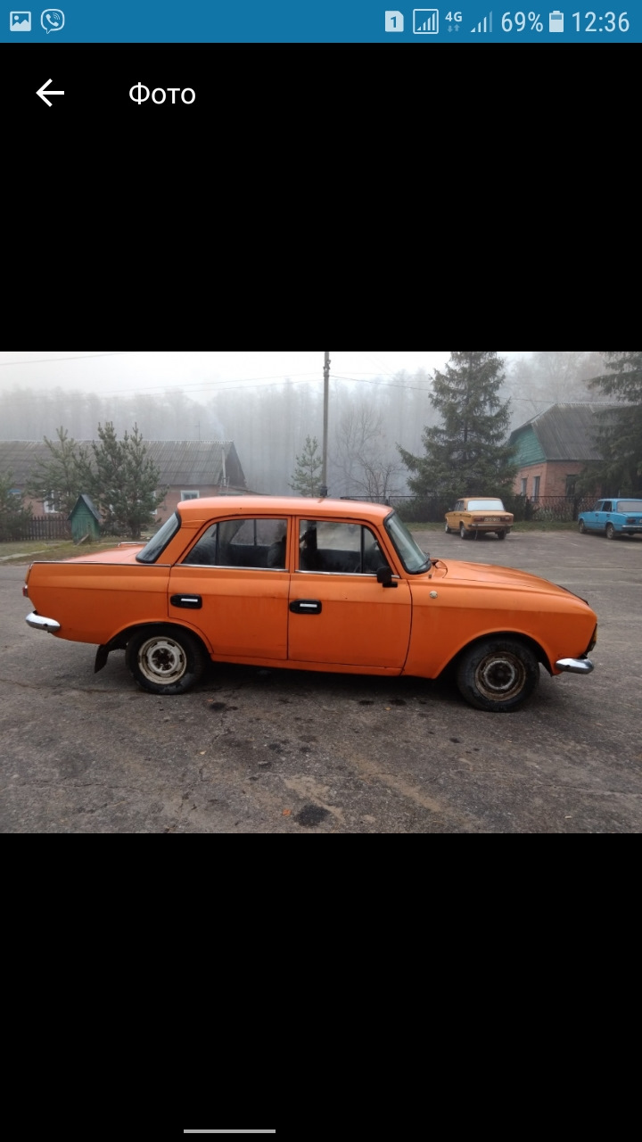 Фото на момент покупки 2