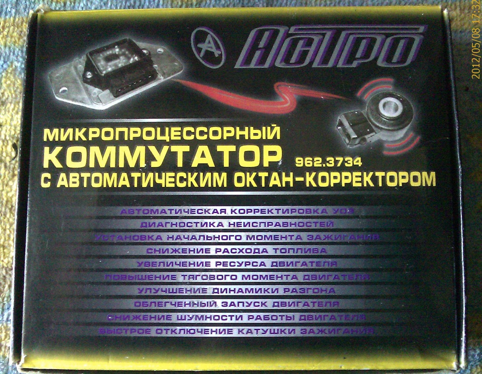Мікропроцесорний комутатор з автоматичним октан-коректором 1