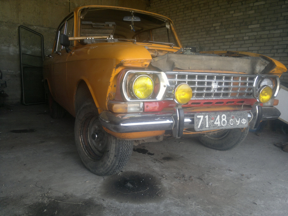 розварити? 5