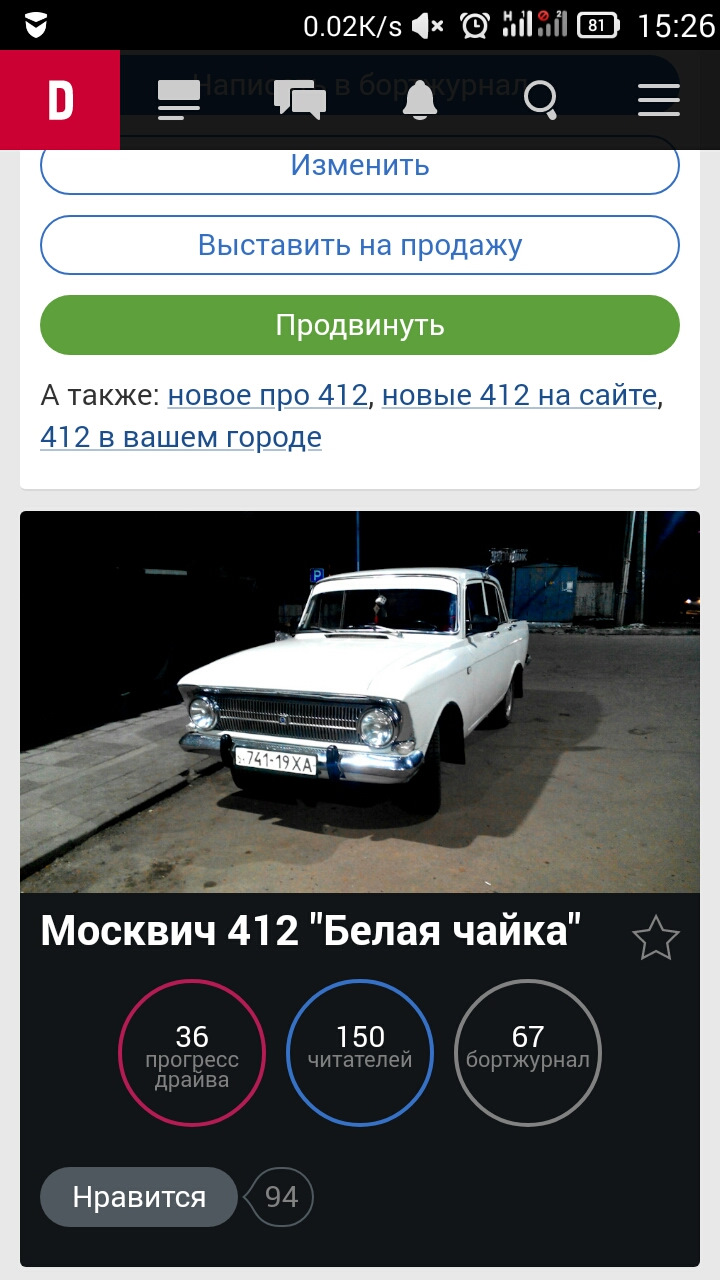 150 передплатників!) 3