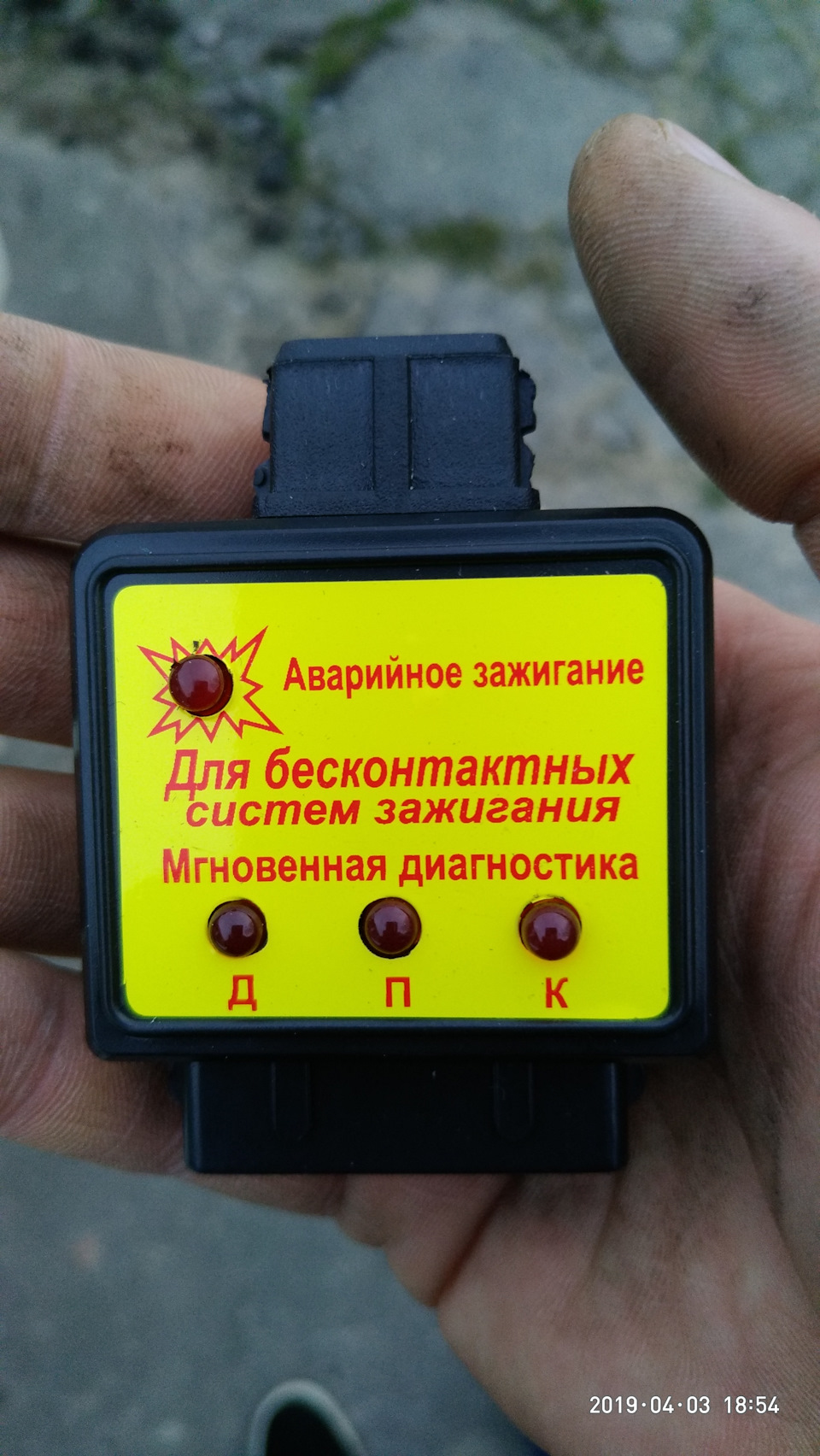 Підстраховка ніколи не завадить МД-1+АЗ-1. 2