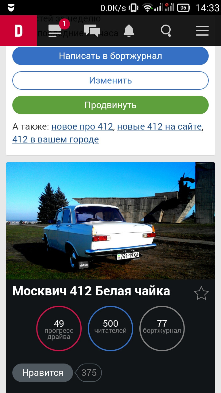 Вас уже 500!) З Різдвом Христовим!) 2