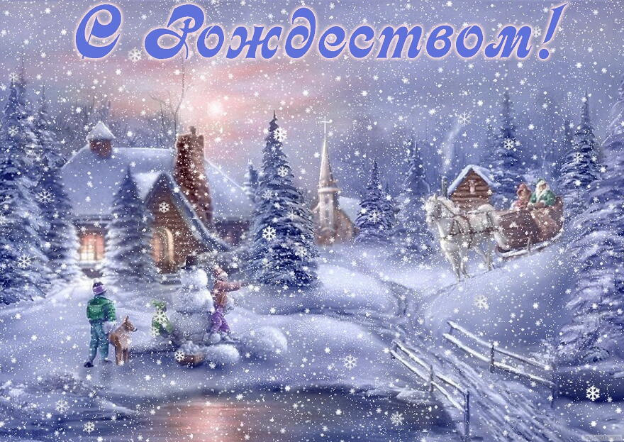 Вас уже 500!) З Різдвом Христовим!) 3