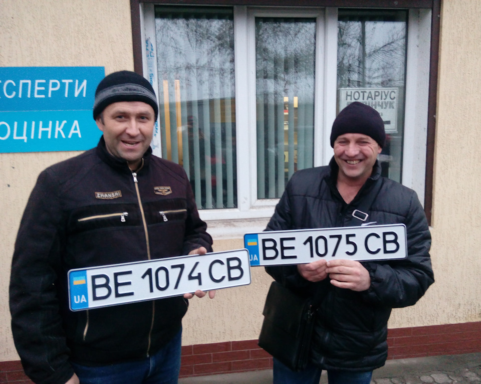 Переоформили!) 3