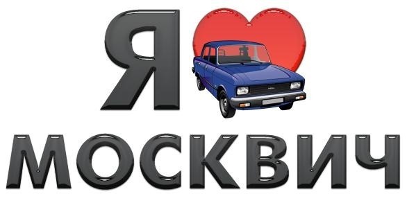 Ремонт передка! 1