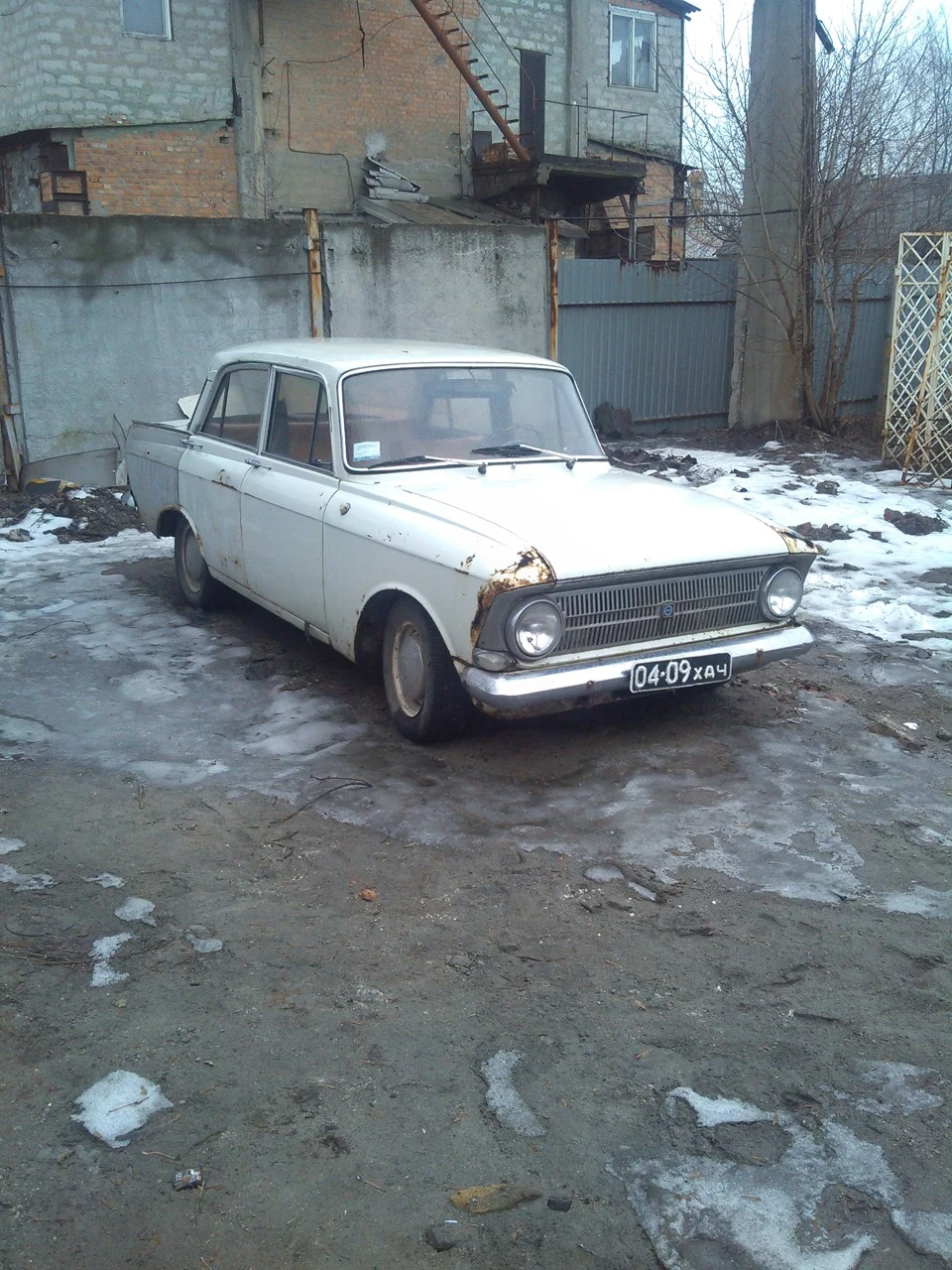 Купівля