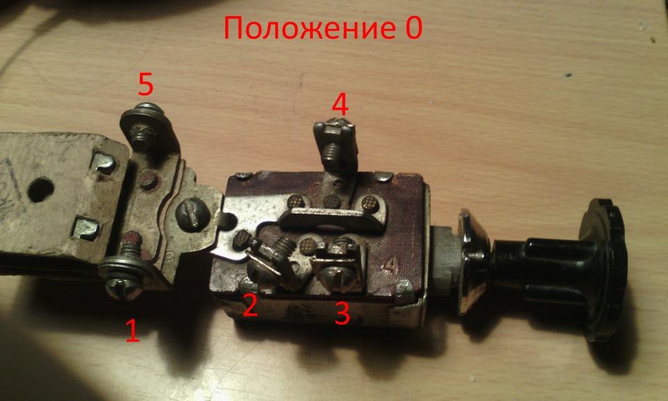 Питання перемикача світла 2