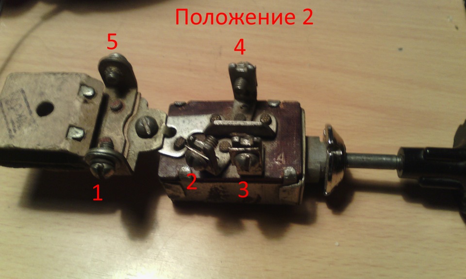 Питання перемикача світла 4