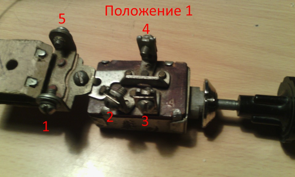 Питання перемикача світла 3