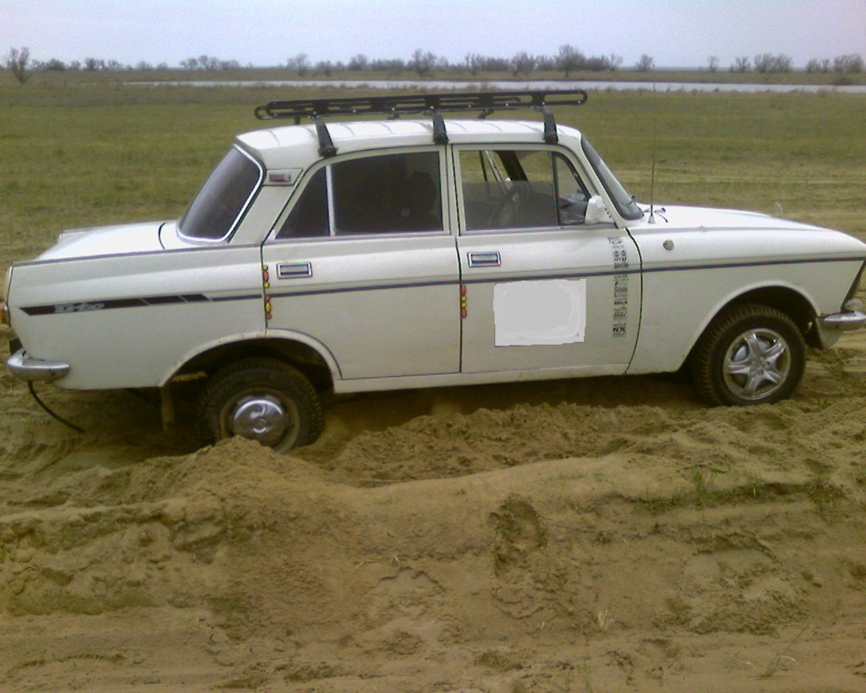 На косі 2