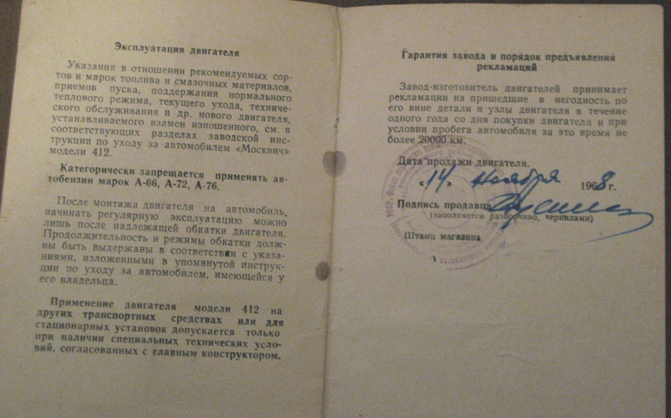 І знову поліграфія, цього разу крутіше 4