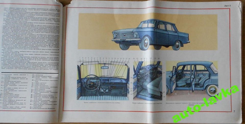 Яскравий альбом знайшовся! 4