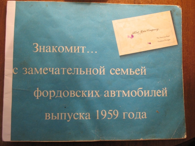 Піст не про Москвича , але про Москву 2