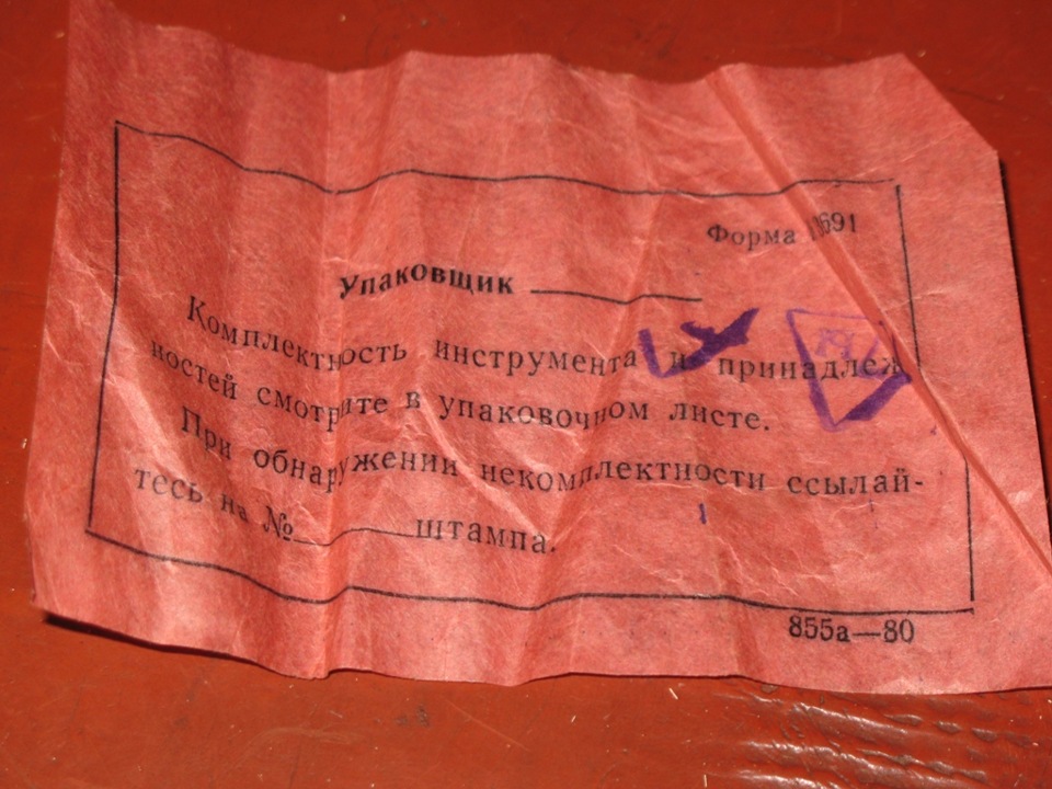 Випадком підвернулася оригінальна перенесення! 2